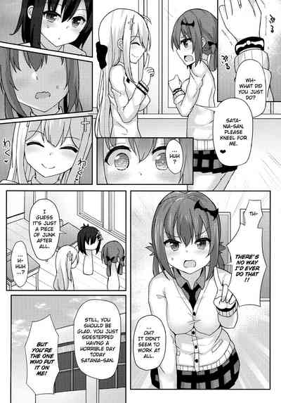 Angel Series — Fallen Angel Fucks Hardcore in Demonic Control Fantasy [Gabriel DropOut]