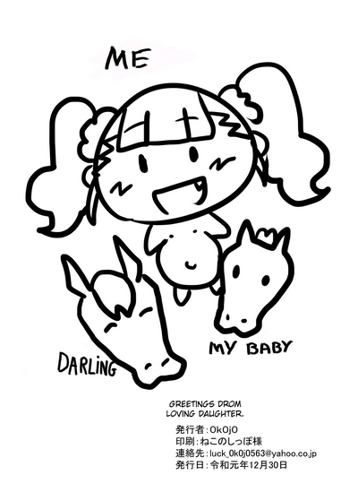 Animal Bride Series — Raw Fucking and Breeding with Animal Brides [Okojodou (0k0j0)]