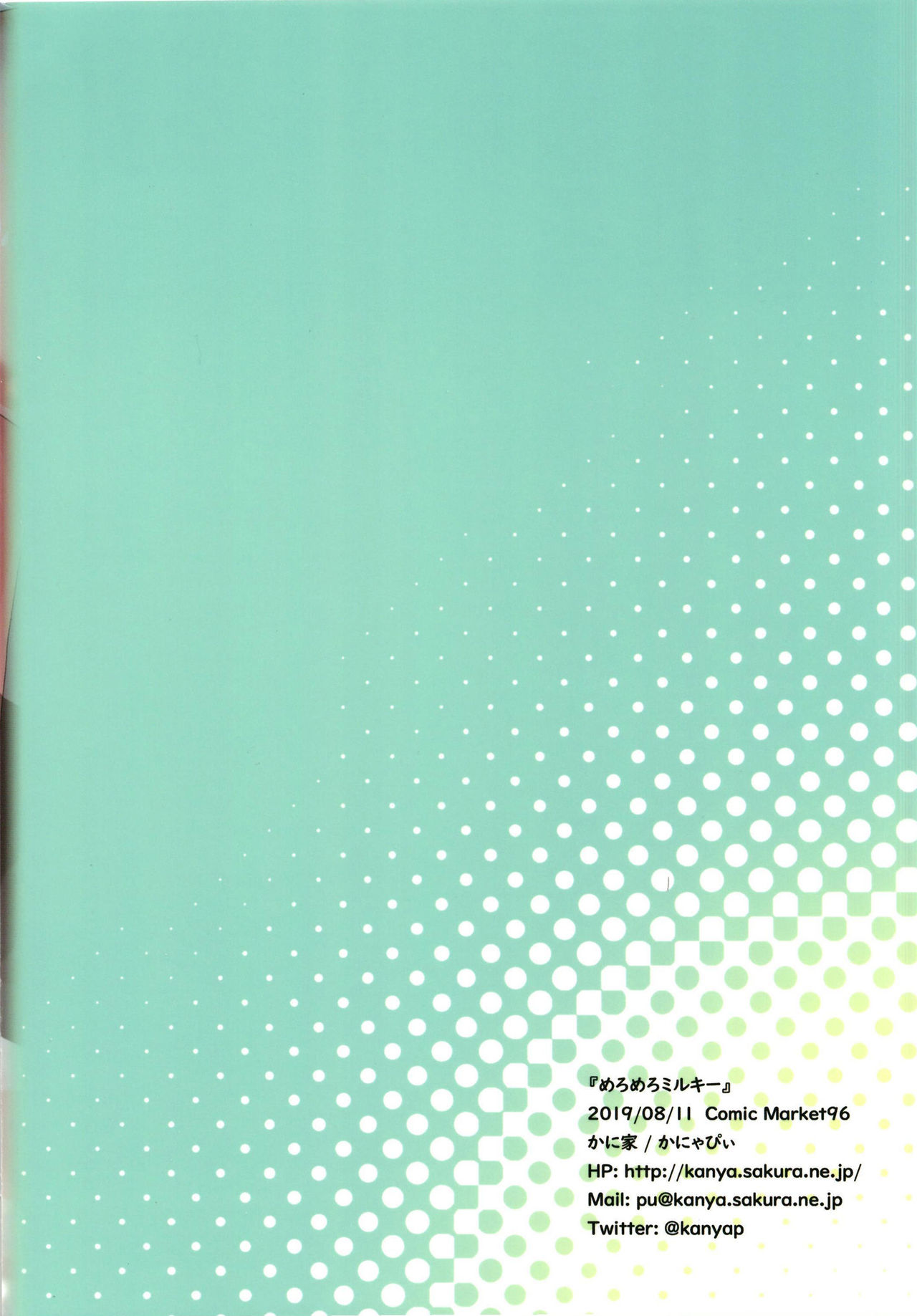 Animated Fantasy Series — Horny Alien Cosplay Babe Gets Milky Wet Pussy Fucked Hard [Kaniya (Kanyapyi)]