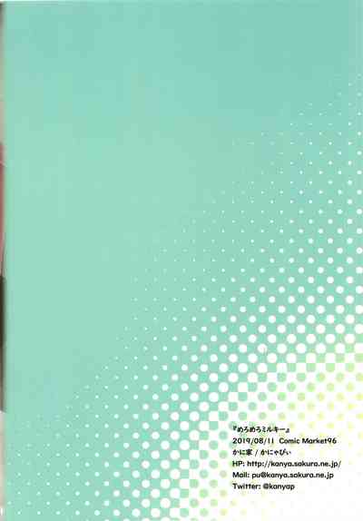 Animated Fantasy Series — Horny Alien Cosplay Babe Gets Milky Wet Pussy Fucked Hard [Kaniya (Kanyapyi)]