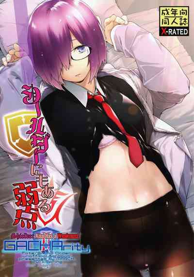 Animated Fantasy Series — Shielder’s Secret Weakness Gets Fucked Hard in Explicit Hentai Scene [MARCH (Minakuchi Takashi)]