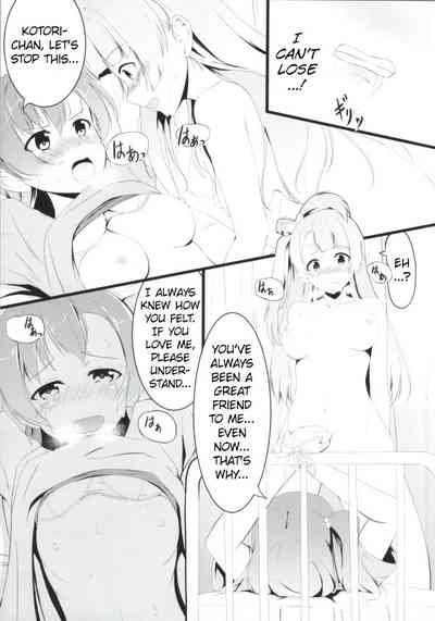 Animated Idol Series — Torikago: Caged Idol Fucked Hard in Explicit Hentai Scene [Anata to Love Live! 4] [obsession! (Hyouga.)]