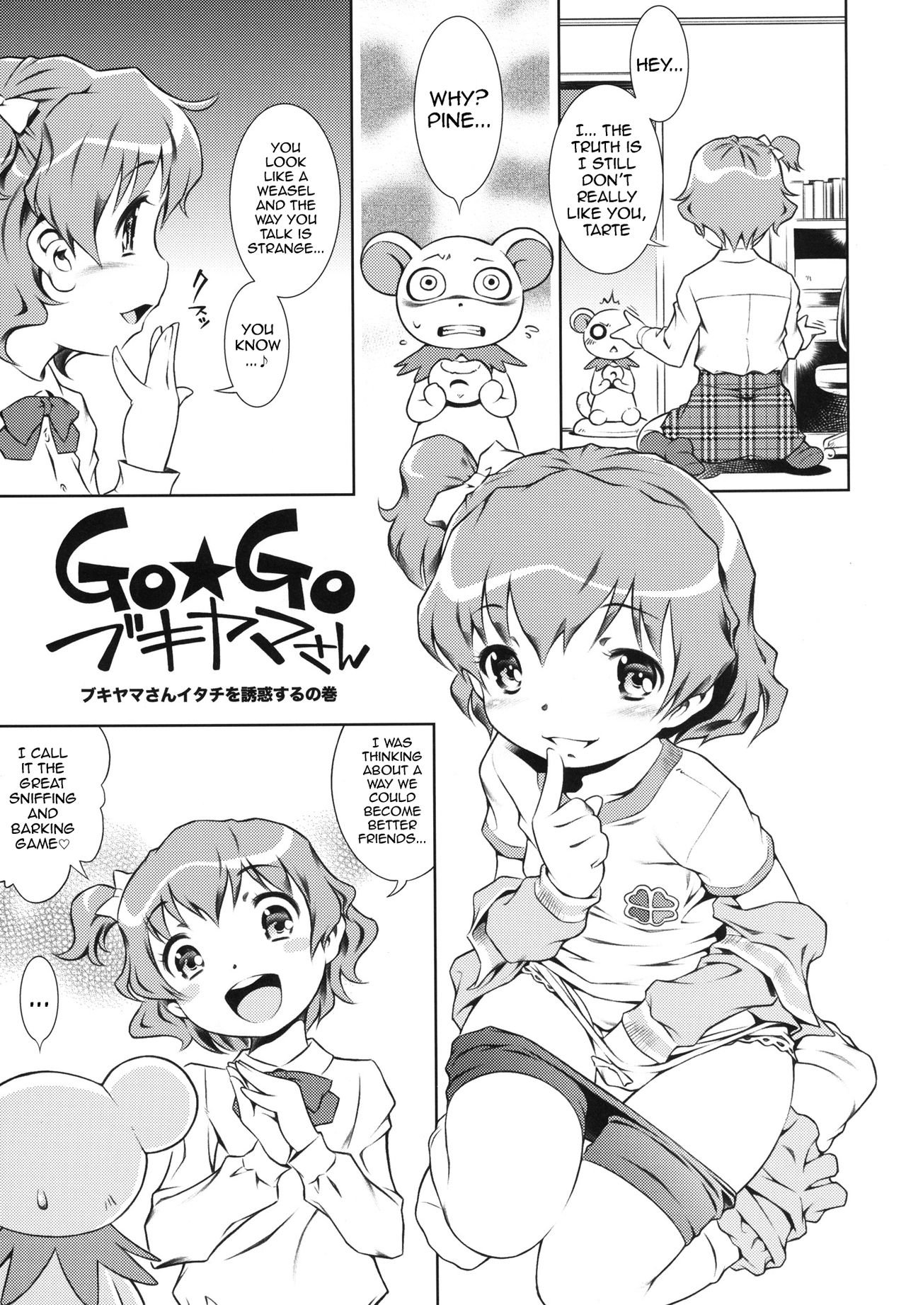 Animated Series — Go Go Bukiyama-san  [Mayonnaise Bakufu (Sekihan)]