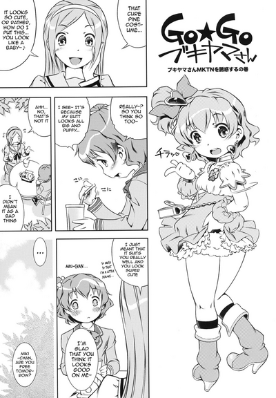 Animated Series — Go Go Bukiyama-san  [Mayonnaise Bakufu (Sekihan)]