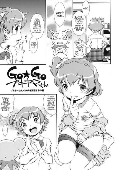 Animated Series — Go Go Bukiyama-san  [Mayonnaise Bakufu (Sekihan)]