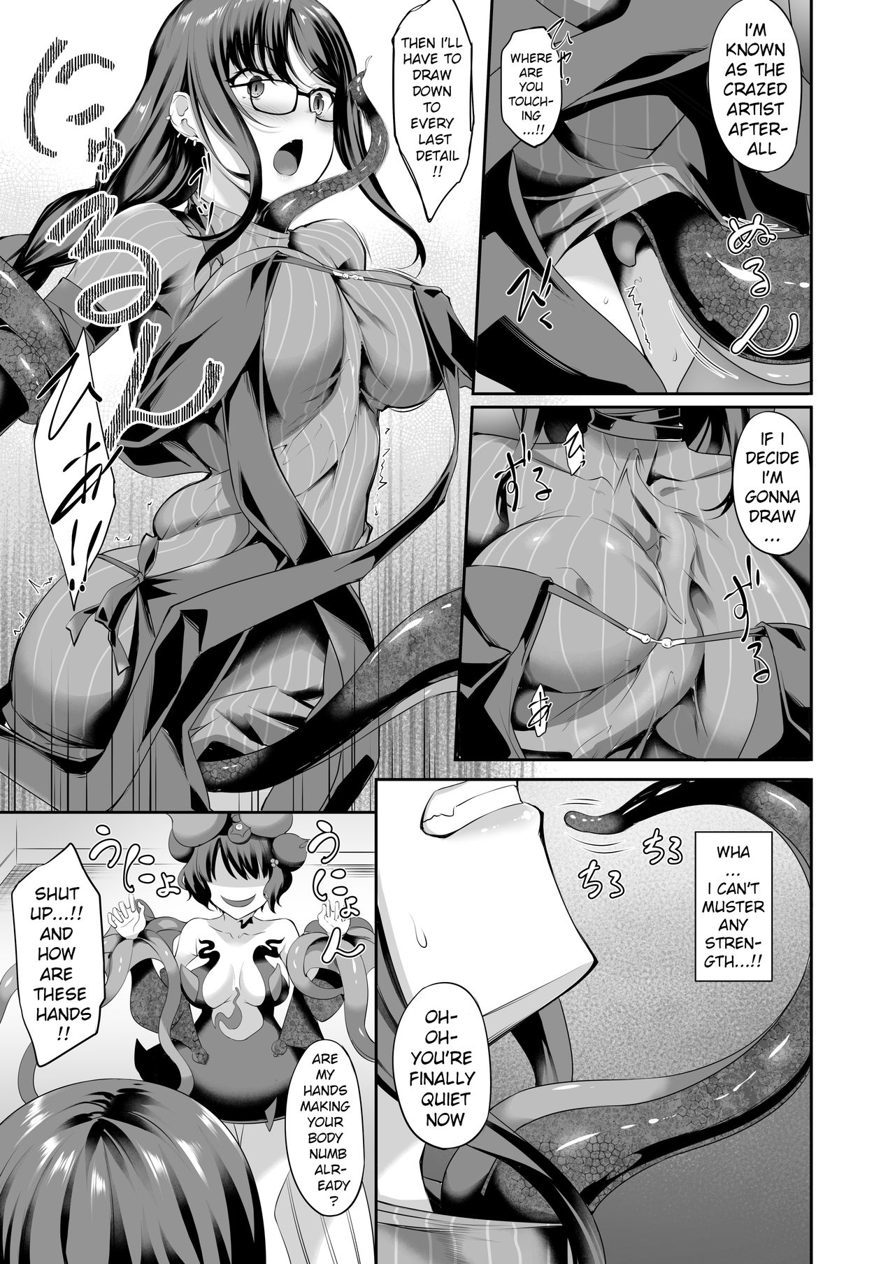 Anime Cosplay Series — Gucchan Gets All Wet and Slippery for Hardcore Fucking [In The Sky (Nakano Sora)]