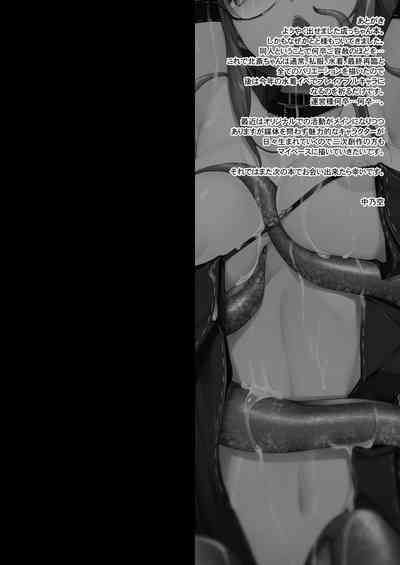 Anime Cosplay Series — Gucchan Gets All Wet and Slippery for Hardcore Fucking [In The Sky (Nakano Sora)]