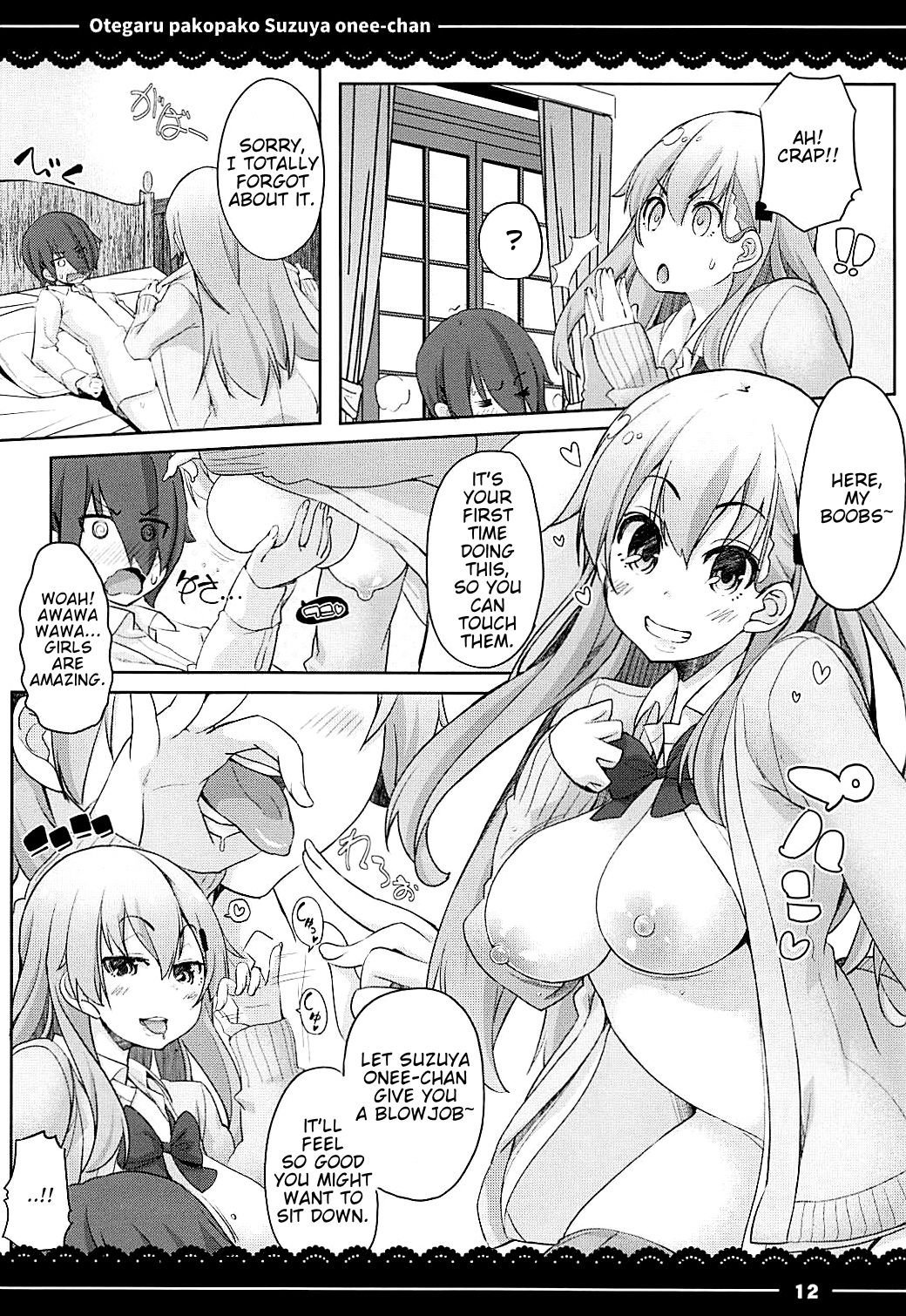 Anime Cosplay Series — Horny Suzuya Onee-chan Gets Her Pussy Pounded Hard [C93] [Itou Life] [Kantai Collection]