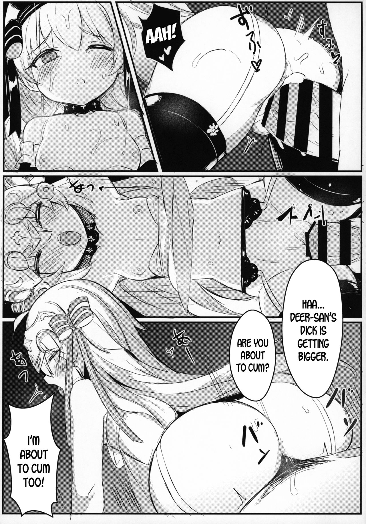 Anime Cosplay Series —  OH! MASTER Hardcore Fucking & Creampie Gangbang