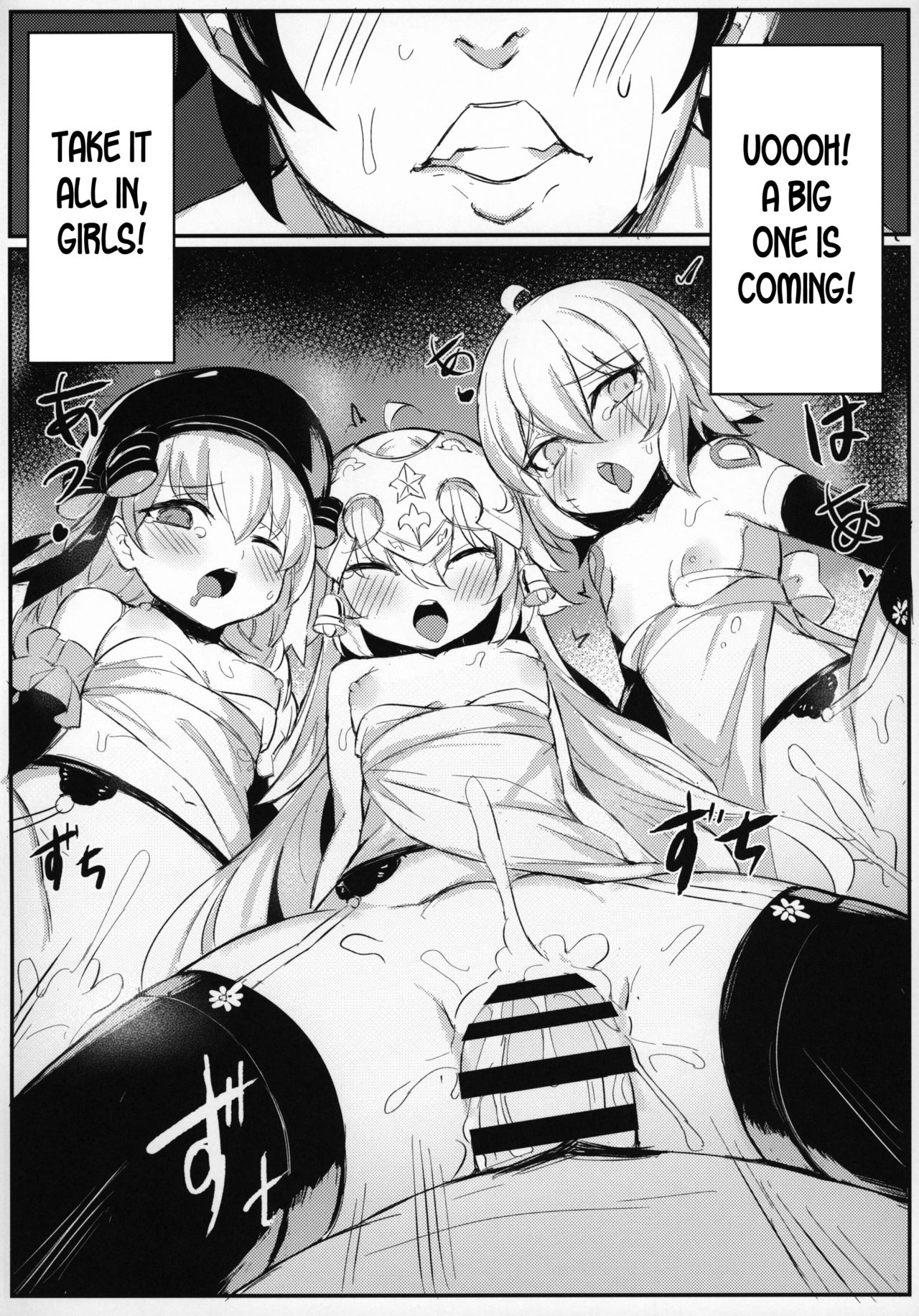 Anime Cosplay Series —  OH! MASTER Hardcore Fucking & Creampie Gangbang