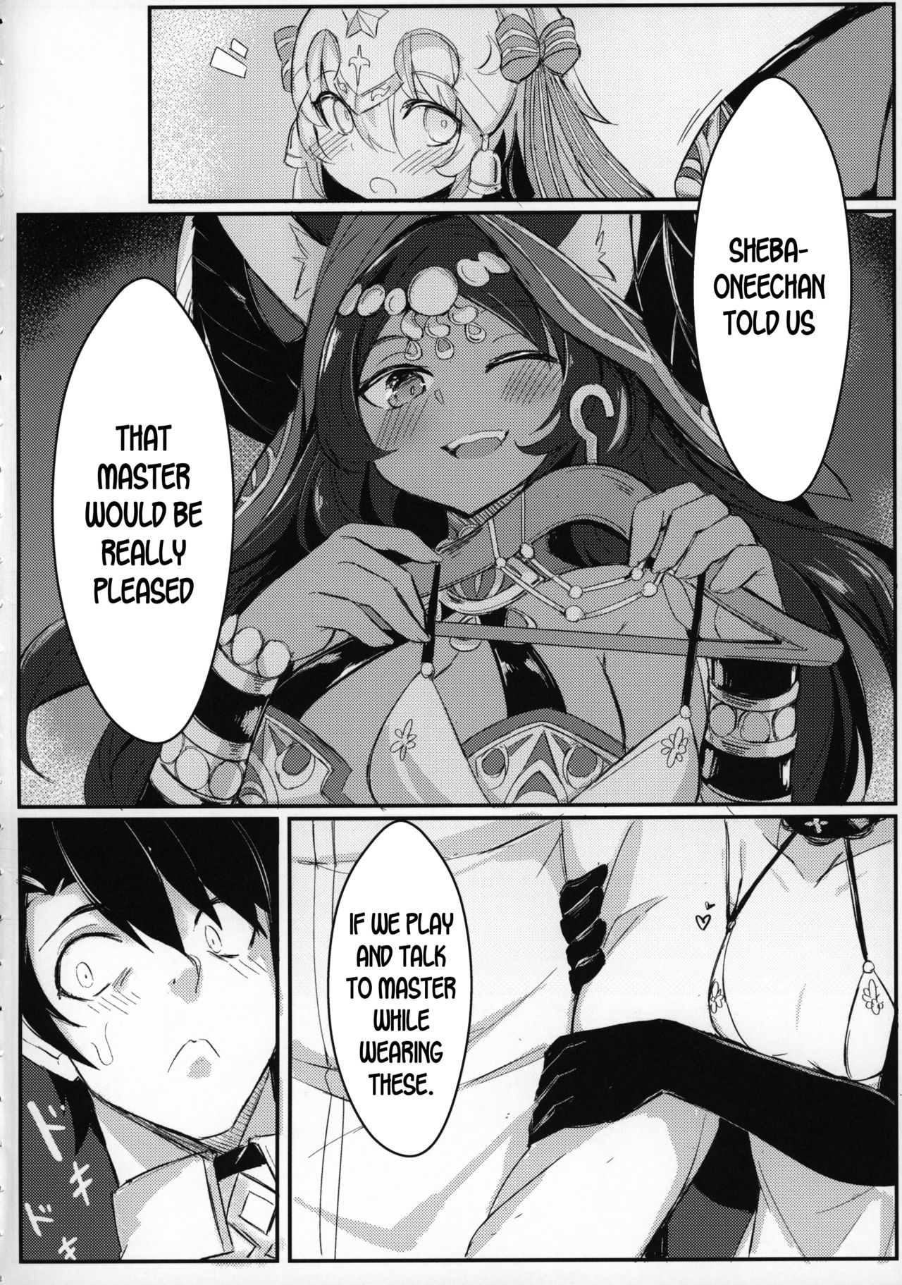 Anime Cosplay Series —  OH! MASTER Hardcore Fucking & Creampie Gangbang
