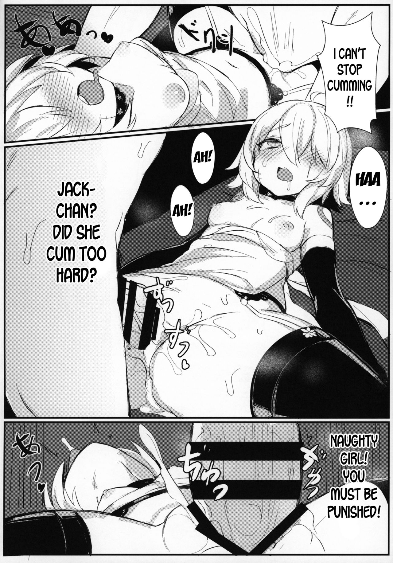 Anime Cosplay Series —  OH! MASTER Hardcore Fucking & Creampie Gangbang