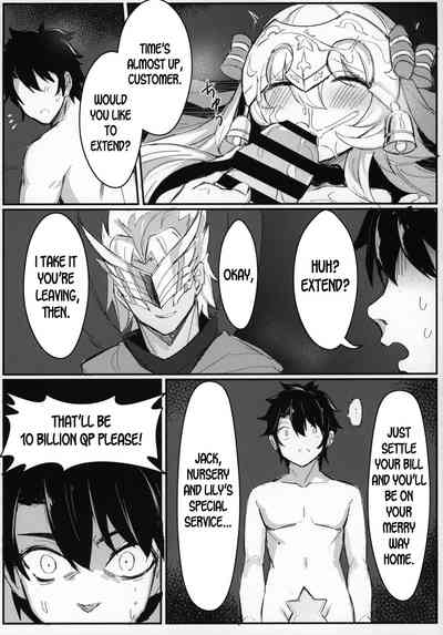 Anime Cosplay Series —  OH! MASTER Hardcore Fucking & Creampie Gangbang