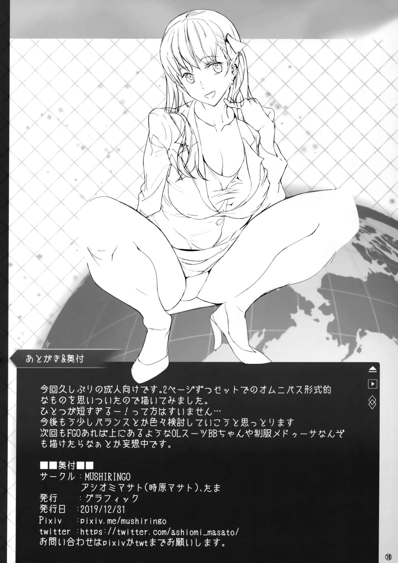 Anime Fantasy Series — Fucking Your Summoned Servant Anytime, Anywhere Hardcore Hentai