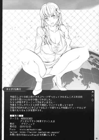 Anime Fantasy Series — Fucking Your Summoned Servant Anytime, Anywhere Hardcore Hentai
