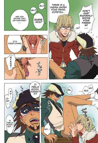 Anime Fuck Series — Toraman Side Story: Tiger & Bunny Heroes Get Their Holes Filled [Arataka]