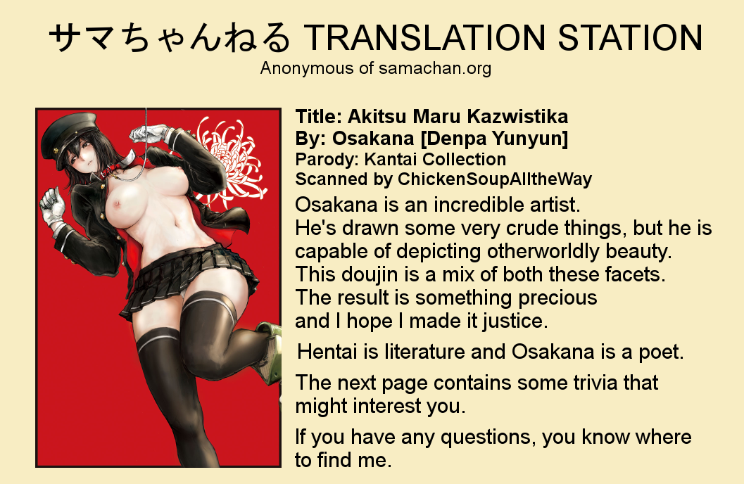 Anime Girls Series —  Akitsumaru and Kazagashira get their pussies filled with thick creampies