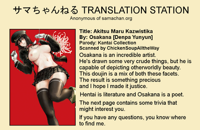 Anime Girls Series —  Akitsumaru and Kazagashira get their pussies filled with thick creampies
