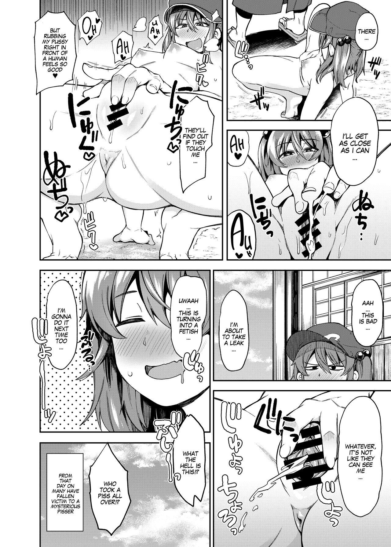 Anime Girls Series — Hardcore Threesome Fucking with Double Penetration and Creampie [Jikahatsudensho (flanvia) Nito Rare III Touhou Project]