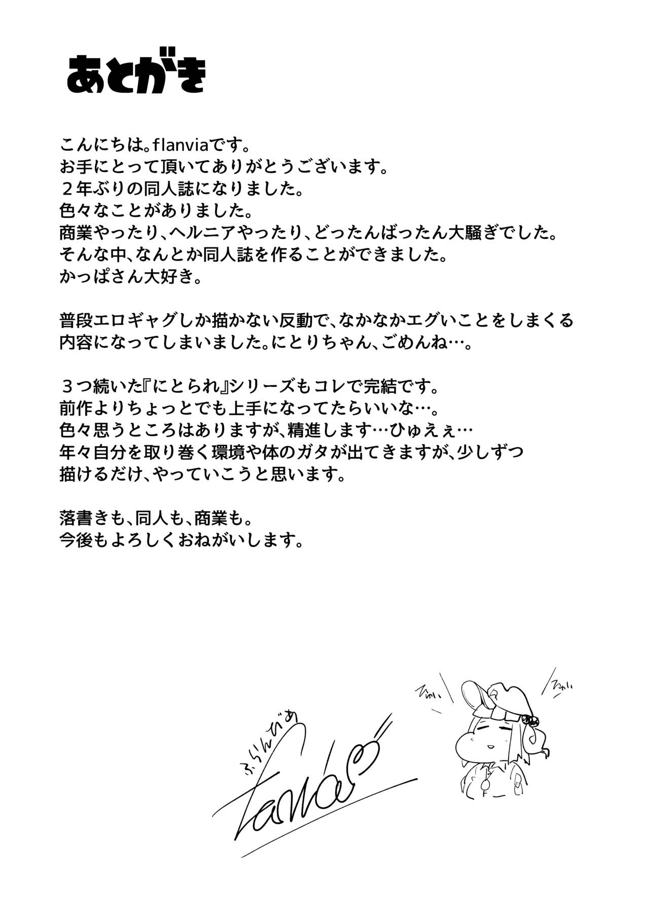 Anime Girls Series — Hardcore Threesome Fucking with Double Penetration and Creampie [Jikahatsudensho (flanvia) Nito Rare III Touhou Project]