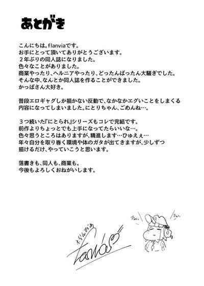Anime Girls Series — Hardcore Threesome Fucking with Double Penetration and Creampie [Jikahatsudensho (flanvia) Nito Rare III Touhou Project]