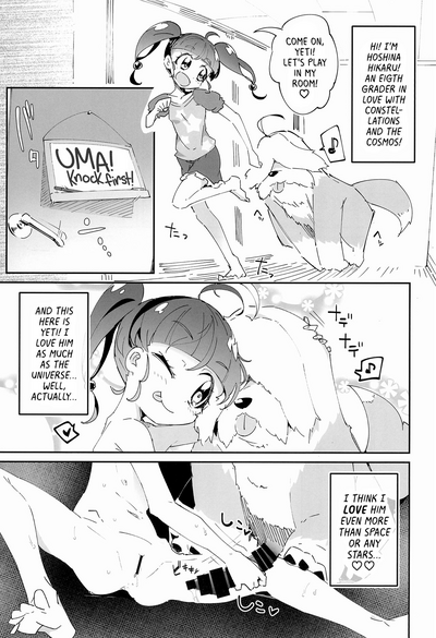 Anime Girls Series —  Kirayaba Wonderful Star Twinkle PreCure Hardcore Fuck [Ryuutai Urinal]