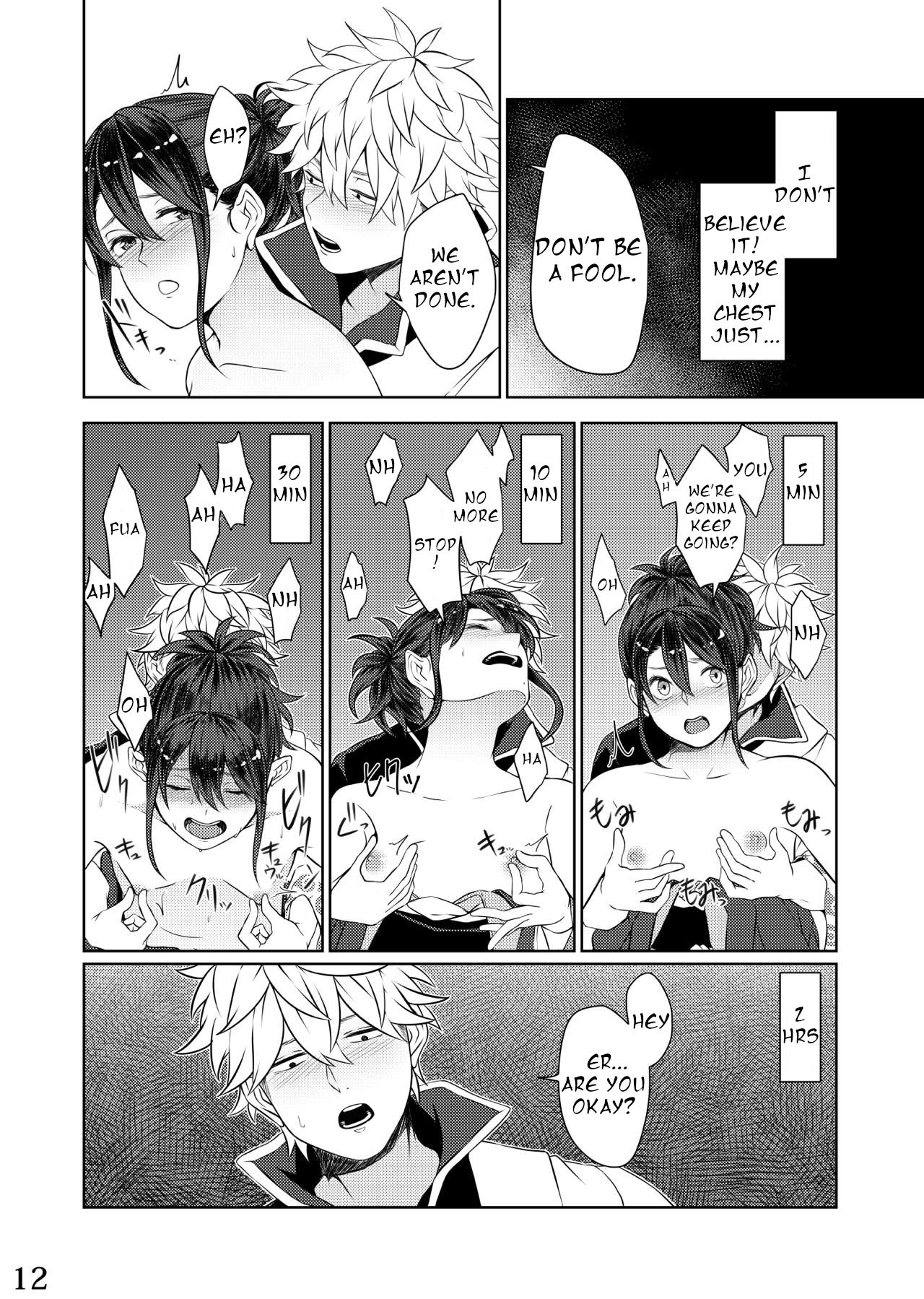 Anime MILF Series — Mebuki’s Hardcore Gangbang Fuck  [Kome Kyuujuu (Kobaji)] Mebuki (Gintama) [English] [Seagult] [Digital]