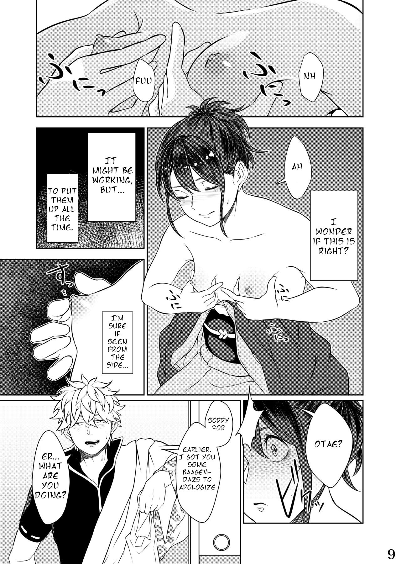 Anime MILF Series — Mebuki’s Hardcore Gangbang Fuck  [Kome Kyuujuu (Kobaji)] Mebuki (Gintama) [English] [Seagult] [Digital]