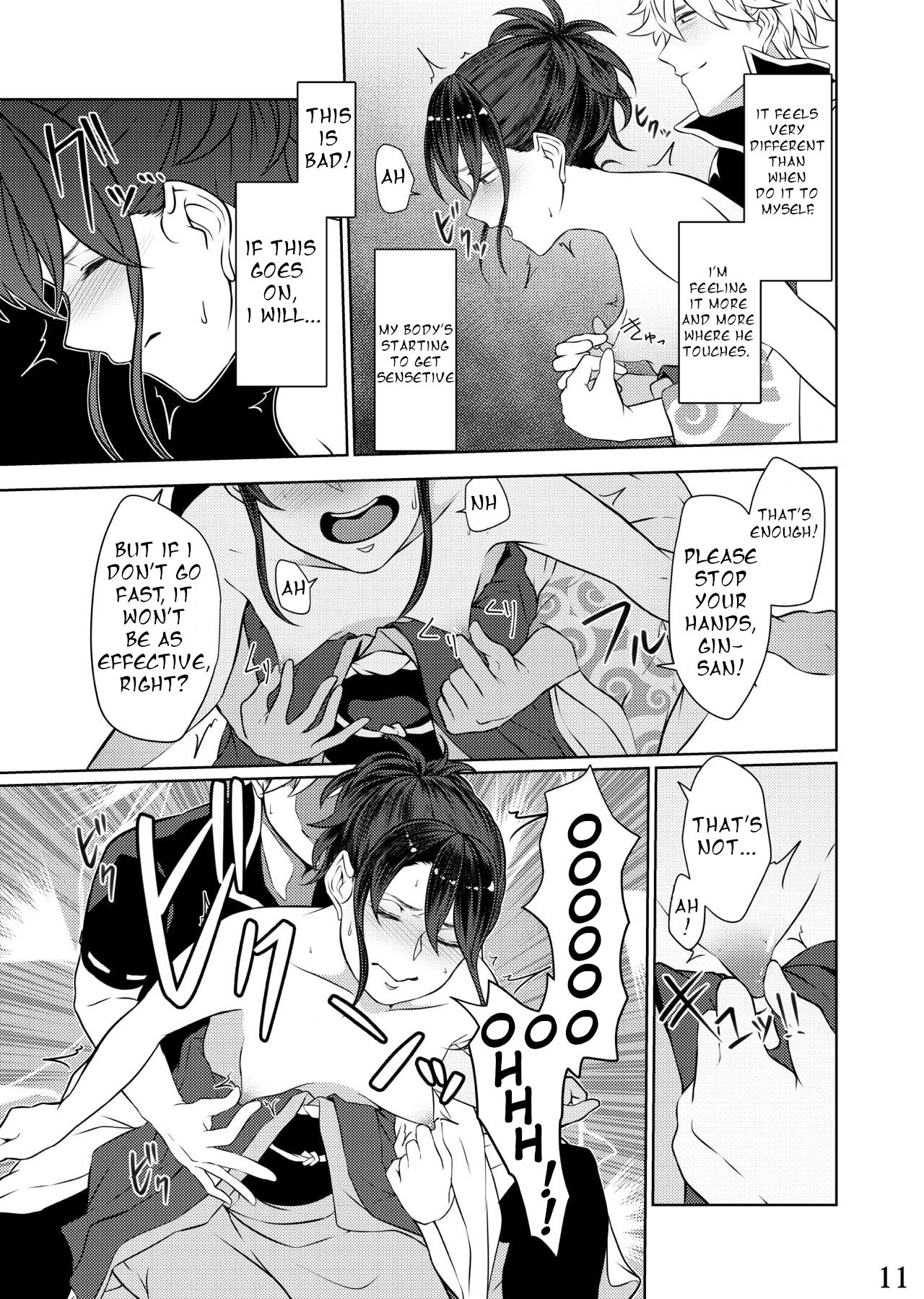 Anime MILF Series — Mebuki’s Hardcore Gangbang Fuck  [Kome Kyuujuu (Kobaji)] Mebuki (Gintama) [English] [Seagult] [Digital]