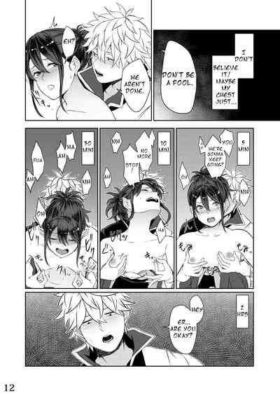 Anime MILF Series — Mebuki’s Hardcore Gangbang Fuck  [Kome Kyuujuu (Kobaji)] Mebuki (Gintama) [English] [Seagult] [Digital]