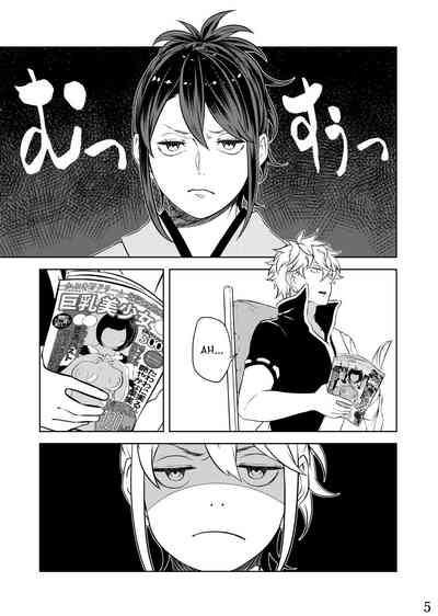 Anime MILF Series — Mebuki’s Hardcore Gangbang Fuck  [Kome Kyuujuu (Kobaji)] Mebuki (Gintama) [English] [Seagult] [Digital]