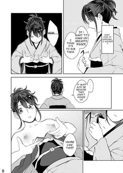 Anime MILF Series — Mebuki’s Hardcore Gangbang Fuck  [Kome Kyuujuu (Kobaji)] Mebuki (Gintama) [English] [Seagult] [Digital]