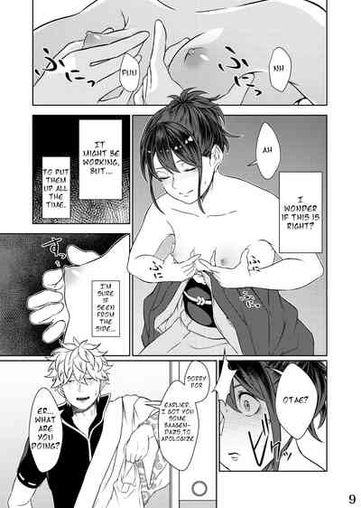 Anime MILF Series — Mebuki’s Hardcore Gangbang Fuck  [Kome Kyuujuu (Kobaji)] Mebuki (Gintama) [English] [Seagult] [Digital]