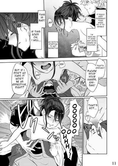 Anime MILF Series — Mebuki’s Hardcore Gangbang Fuck  [Kome Kyuujuu (Kobaji)] Mebuki (Gintama) [English] [Seagult] [Digital]