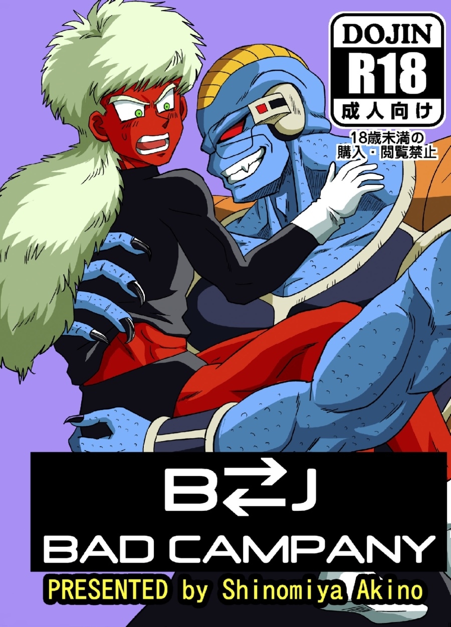 Anime Series — Bad Company Brutal Gangbang Fuck Fest
