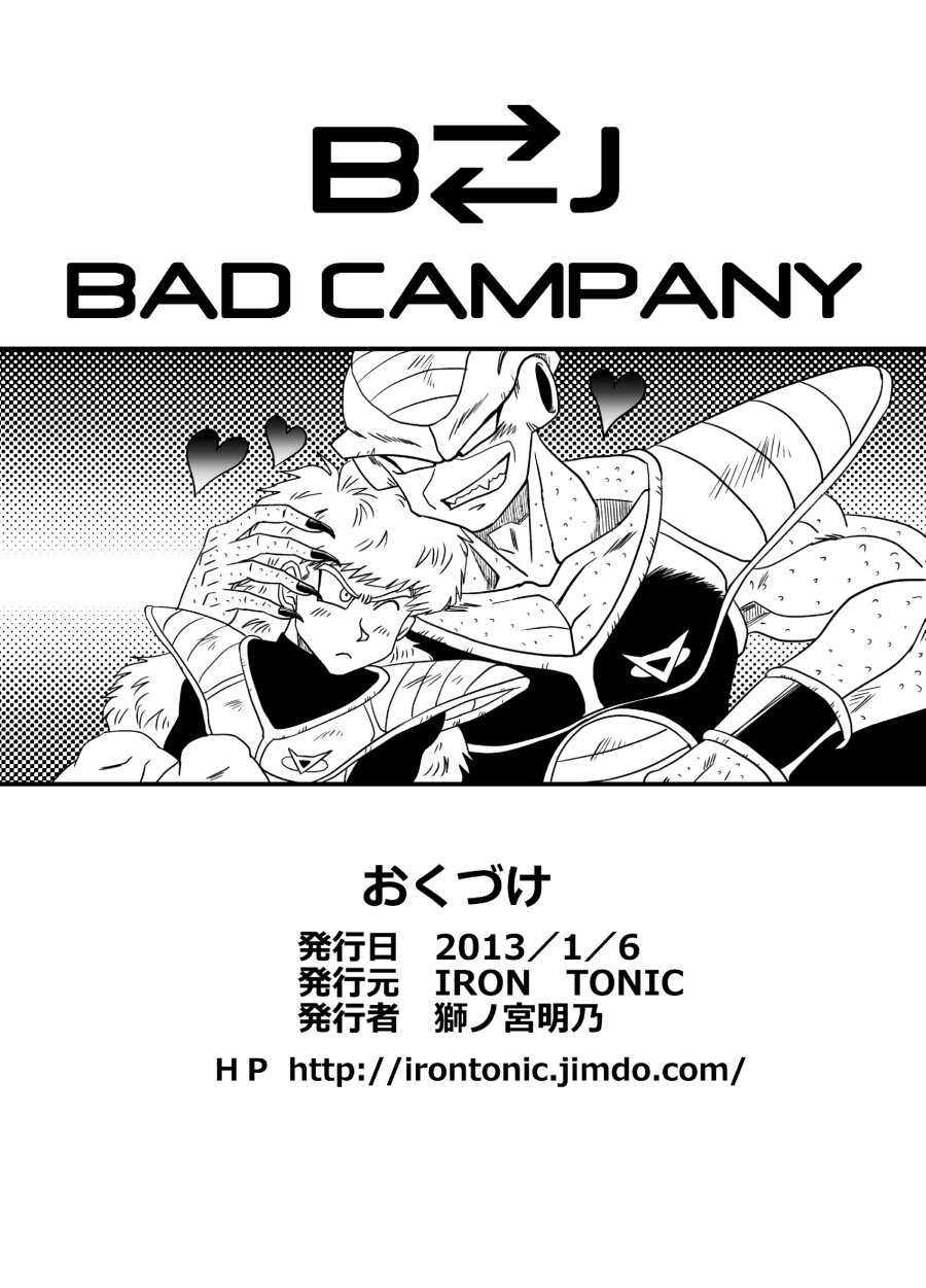 Anime Series — Bad Company Brutal Gangbang Fuck Fest