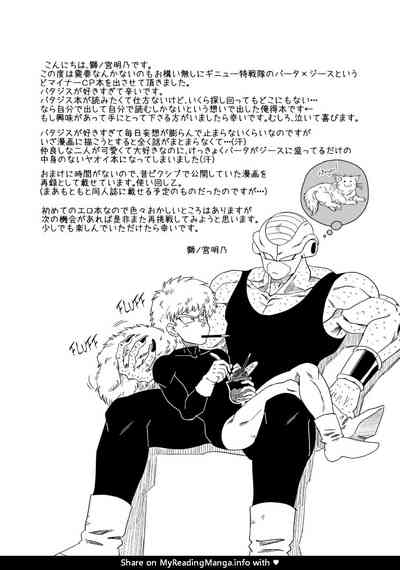 Anime Series — Bad Company Brutal Gangbang Fuck Fest