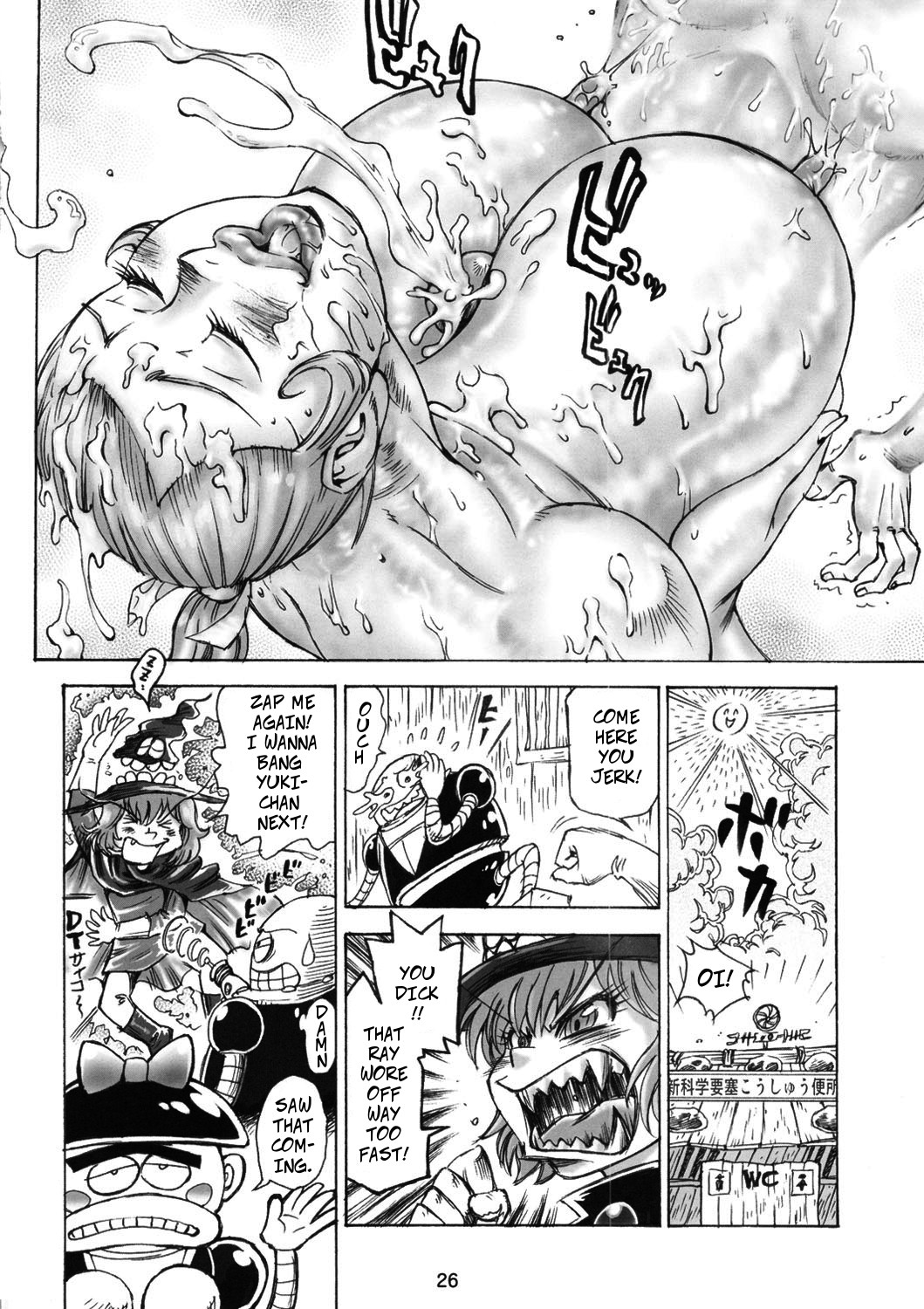 Anime Series — Cursed Dick Ray Fucks Demon Girl Hardcore [SC53] [Derolian (Shark Yaminabe)]
