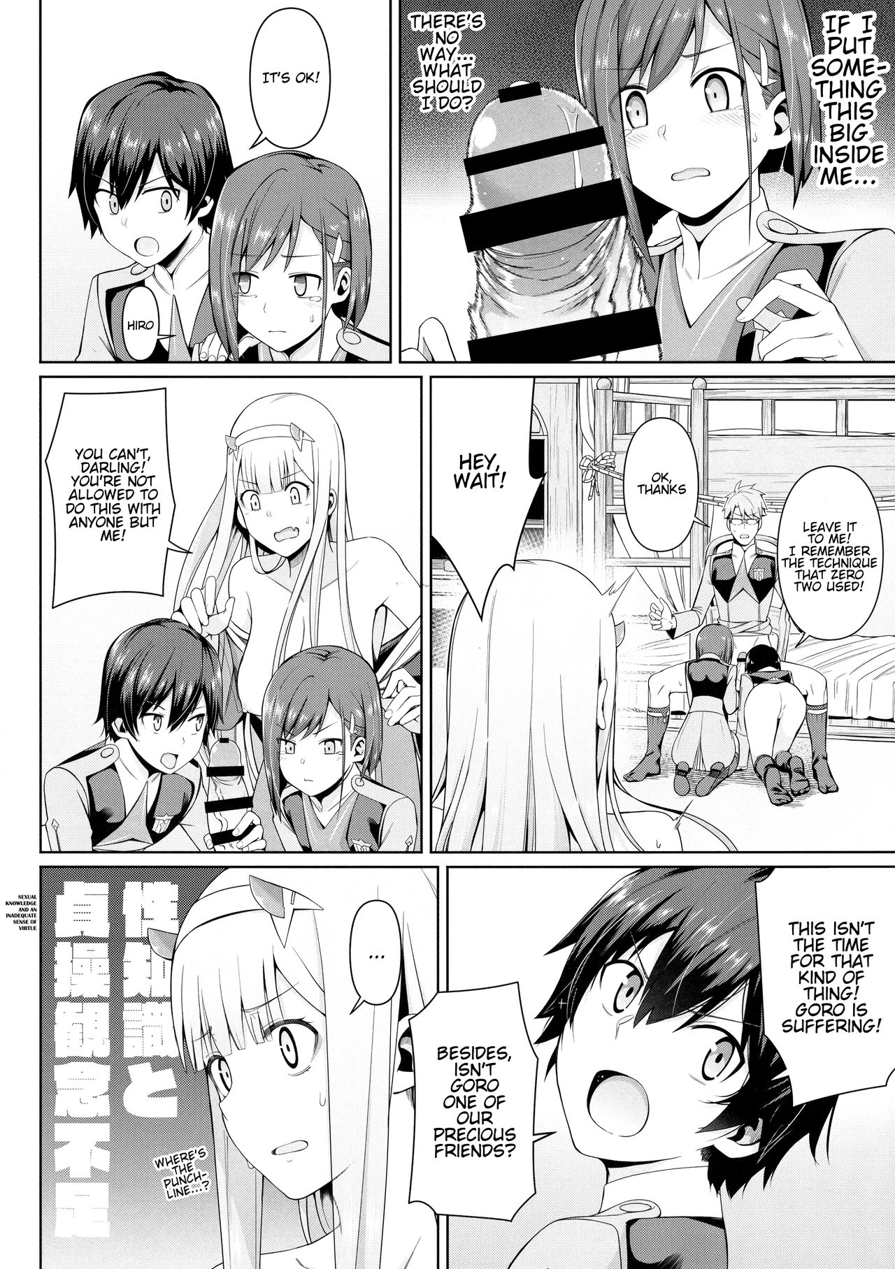 Anime Series — DARLING in the FRANXX Hentai Doujinshi Full English Translation Hardcore Fucking [GOOD COMIC CITY 25 Bad Mushrooms 4why&Chicke III mimo]