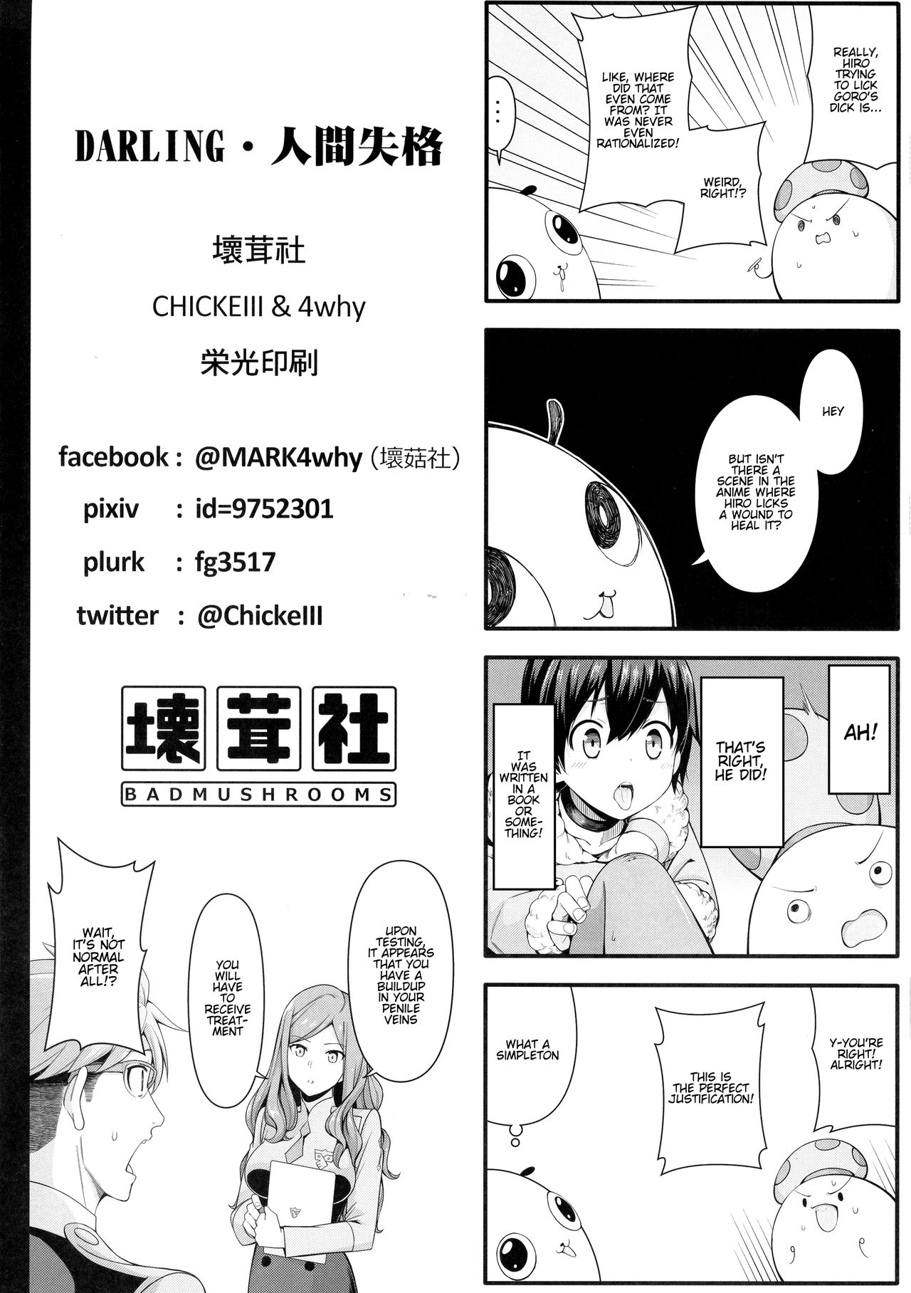 Anime Series — DARLING in the FRANXX Hentai Doujinshi Full English Translation Hardcore Fucking [GOOD COMIC CITY 25 Bad Mushrooms 4why&Chicke III mimo]
