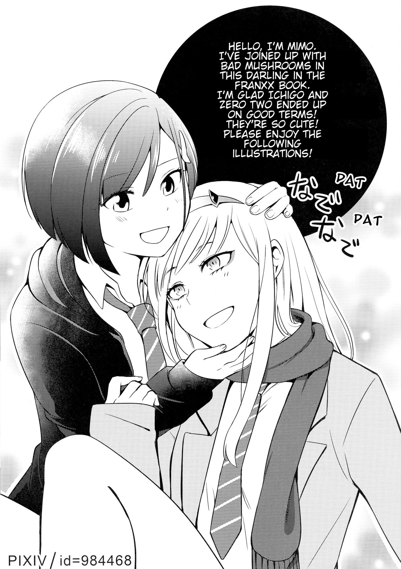 Anime Series — DARLING in the FRANXX Hentai Doujinshi Full English Translation Hardcore Fucking [GOOD COMIC CITY 25 Bad Mushrooms 4why&Chicke III mimo]