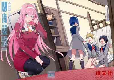 Anime Series — DARLING in the FRANXX Hentai Doujinshi Full English Translation Hardcore Fucking [GOOD COMIC CITY 25 Bad Mushrooms 4why&Chicke III mimo]