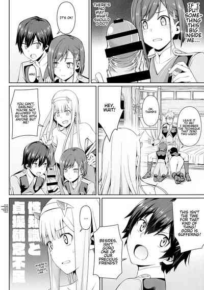 Anime Series — DARLING in the FRANXX Hentai Doujinshi Full English Translation Hardcore Fucking [GOOD COMIC CITY 25 Bad Mushrooms 4why&Chicke III mimo]
