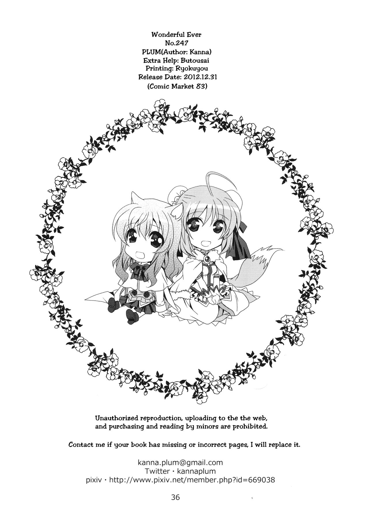 Anime Series — Explicit Dog Girl Fucking Hardcore Rough Sex