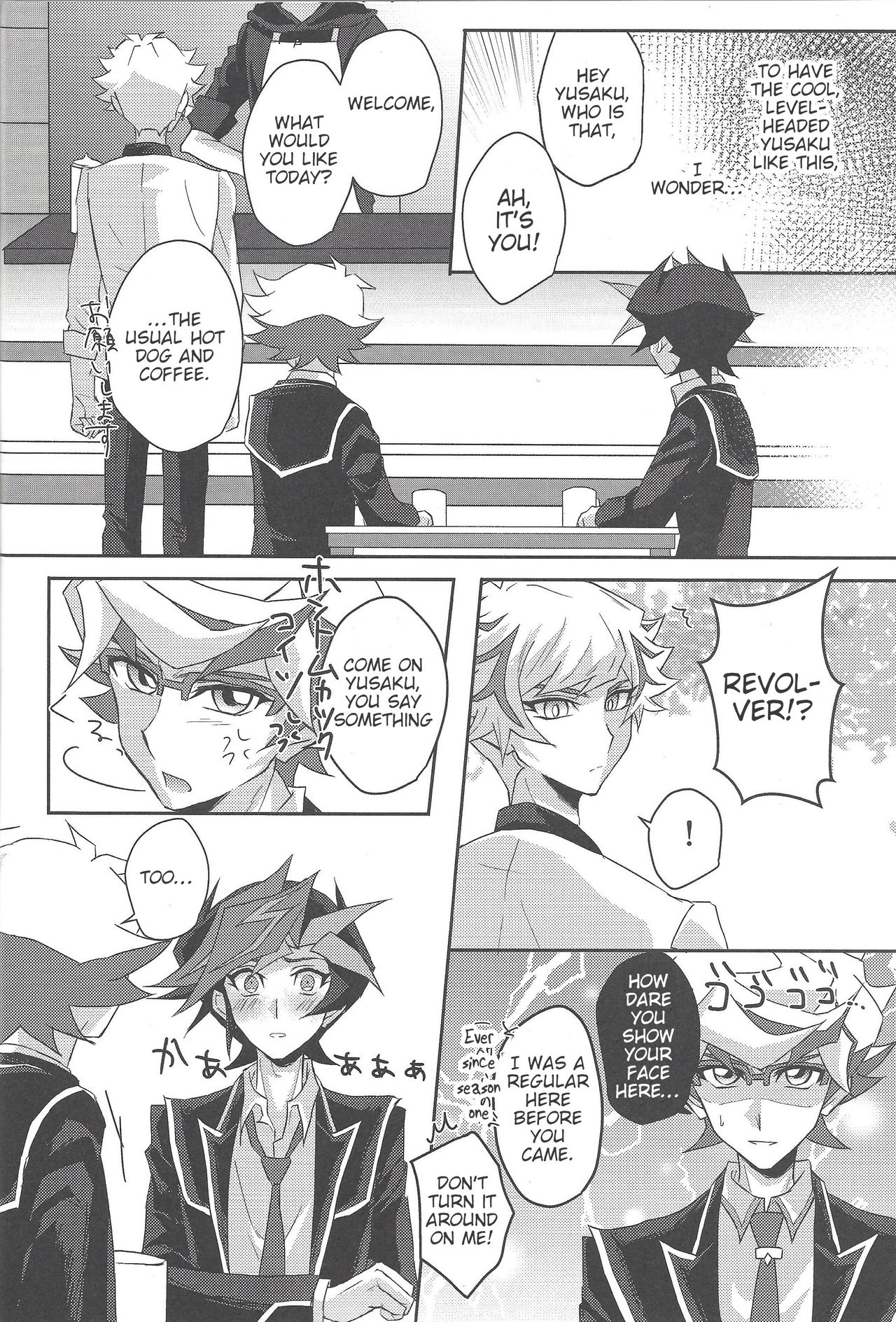 Anime Series — Hardcore Fucking and Creampie with a Horny Girlfriend in Our Private Room Tonight [Sennen Battle Phase 24] [Cotton Candy (Riku)] [Yu-Gi-Oh! VRAINS] [English]