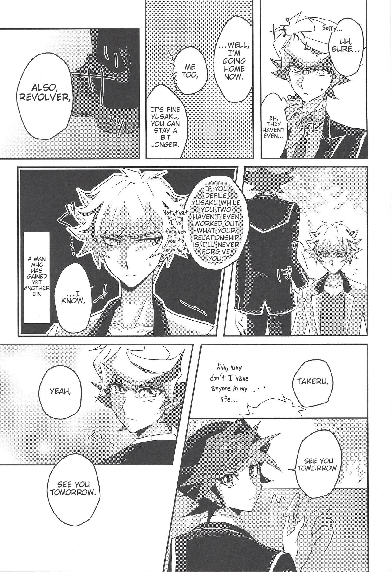 Anime Series — Hardcore Fucking and Creampie with a Horny Girlfriend in Our Private Room Tonight [Sennen Battle Phase 24] [Cotton Candy (Riku)] [Yu-Gi-Oh! VRAINS] [English]
