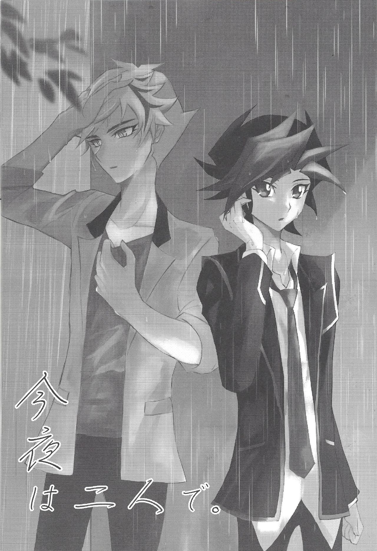 Anime Series — Hardcore Fucking and Creampie with a Horny Girlfriend in Our Private Room Tonight [Sennen Battle Phase 24] [Cotton Candy (Riku)] [Yu-Gi-Oh! VRAINS] [English]