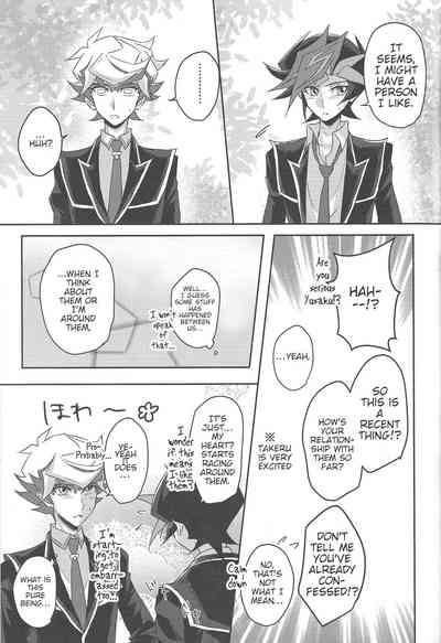 Anime Series — Hardcore Fucking and Creampie with a Horny Girlfriend in Our Private Room Tonight [Sennen Battle Phase 24] [Cotton Candy (Riku)] [Yu-Gi-Oh! VRAINS] [English]