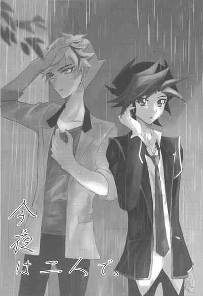 Anime Series — Hardcore Fucking and Creampie with a Horny Girlfriend in Our Private Room Tonight [Sennen Battle Phase 24] [Cotton Candy (Riku)] [Yu-Gi-Oh! VRAINS] [English]