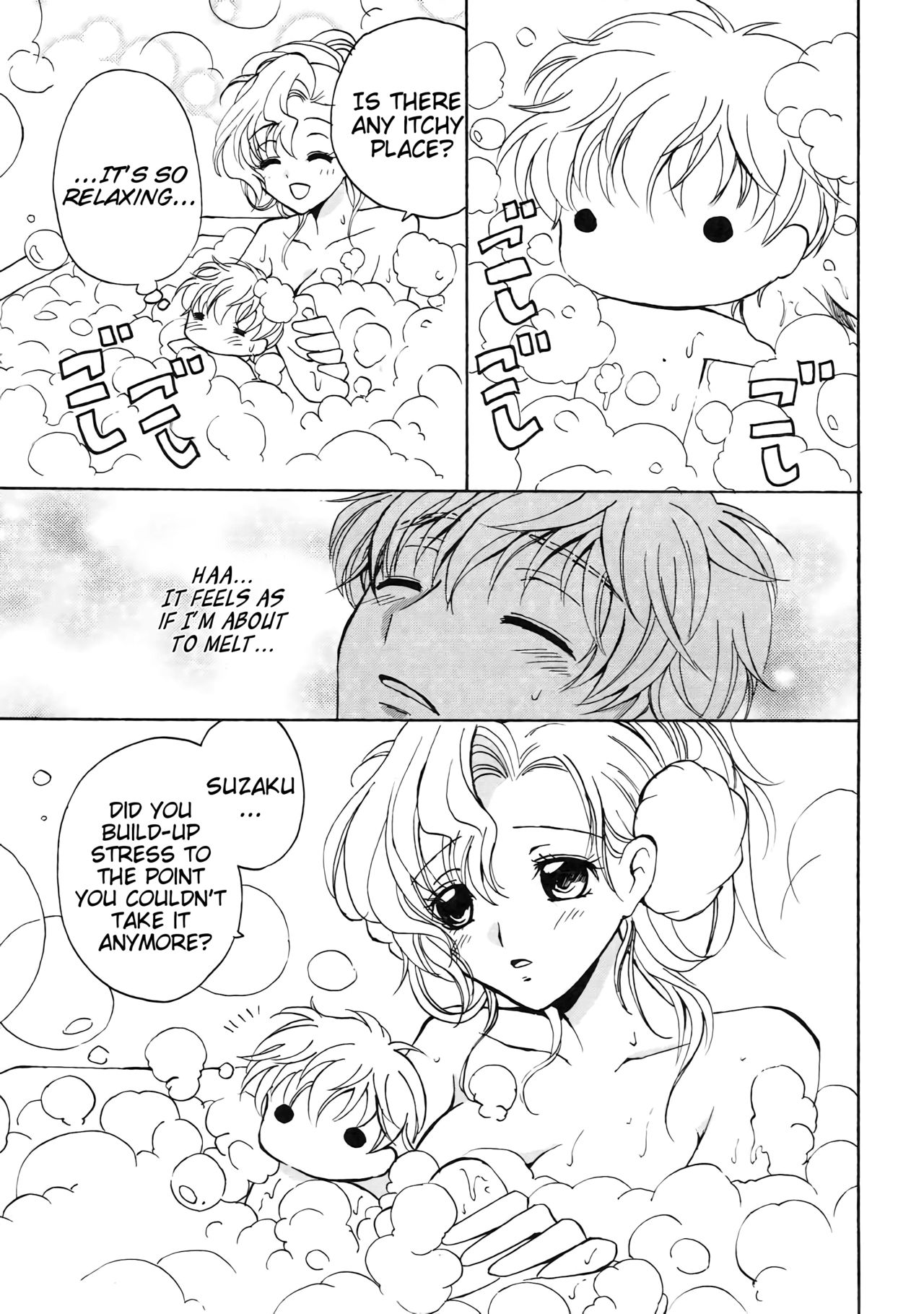 Anime Series — Lovely Baby  [Suika Musume]